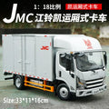 Diecast 1:18 Scale JMC Kaiyun‌ Light Truck Alloy Car Model Collection Decoration Adult Boy Holiday Gift Toys Static Display ﻿
