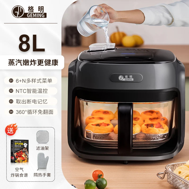 New air fryer household steaming and baking integrated uncoated glass inner liner multi-function light wave oven without flip