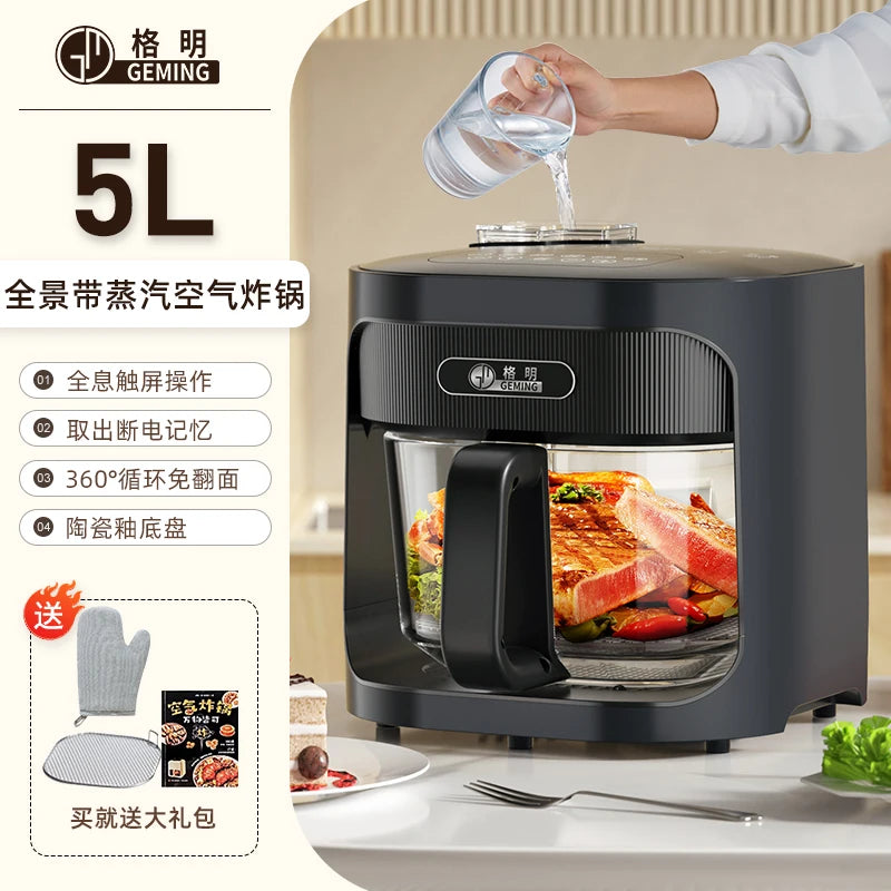 New air fryer household steaming and baking integrated uncoated glass inner liner multi-function light wave oven without flip