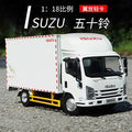 Diecast 1/18 scale Isuzu Light truck with wings van truck alloy model finished ornaments Adult Gift Hobby & Toys