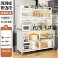 Multi-Layer Metal Kitchen Storage Rack Floor-standing Organizer Cabinet Microwave Oven Storage Functional Cupboard Sideboard