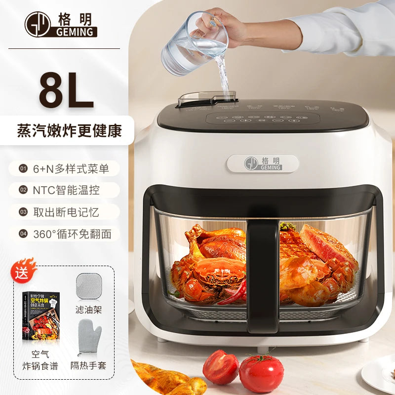 New air fryer household steaming and baking integrated uncoated glass inner liner multi-function light wave oven without flip